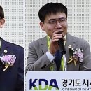 동남치재