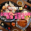 김영태스시 앤 사시미마을 영등포점 | 등촌 초밥 맛집 김영태스시앤사시미마을 등촌점 오픈특가 후기 :)