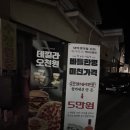 윙키쥬스 네이버블로그