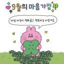 지에스25목동칸타빌점 | 25년 9월 월간 일기(내가 제일 좋아하는 9월♥)