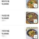 오유부 이미지