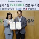 국제환경 이미지