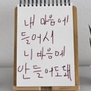 씨유 광안드림점 | 사랑이 다 이겨