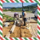 행복할 이유를 찾아드립니다 | 서울 경기 경계석 설치 시공 - 연석 교체 업체