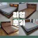 베스트셀러 원목 조명 수납 침대 리얼후기