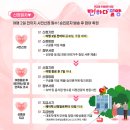 스테이더담 무안점 이미지