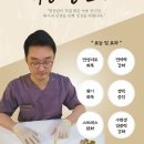 코숨병점한의원 이미지