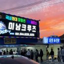 노을한우농장 이미지