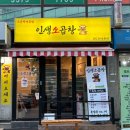 성북-종암-1319 이미지