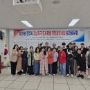 뉴트로 강남, 물과 빛을 즐기자 | 진주시, 강남 도시재생 주민공모사업 성공적 마무리