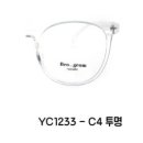 으뜸50안경 경산점 이미지