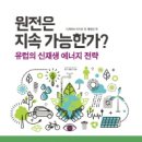 대국에너지 이미지