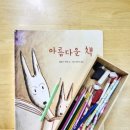 키즈북렌탈 이미지