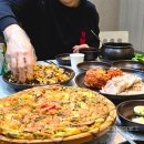 옹고집보쌈 이미지