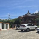 한재쉼터