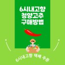 가실농장 이미지