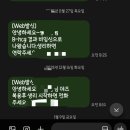 일동동물병원 | 임신 준비 다낭성난소증후군의 둘째준비기(25년 10월~ing) 피임약 중단 일동제약 임테기시약선