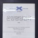 온양평양면옥 이미지