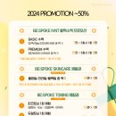 비스포크의원 이미지