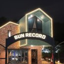 썬레코드(SUN RECORD) 이미지
