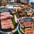 선진건설(주) | 천안고기집 두정동맛집 ::육향정 천안본점. 너무 맛있는 고기 솔직후기