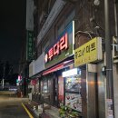 투다리암사역점 네이버블로그