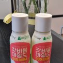 하남초(CU편의점1) | 갓비움 마일드 애사비 내돈내산 후기 CU편의점 1+1 자극 없이 마셔본 솔직 리뷰