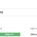 삼성A_대우A_서 | [009] 2025 상반기 삼성전자 SW역량 테스트 후기 (오후)