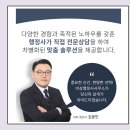 성공 행정사사무소 이미지