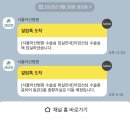 뇌머리식당 | 엄마 : 뇌종양 교모세포종 서울아산병원 송상우 교수 입원 개두술 수술