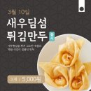 바르다김선생 이미지