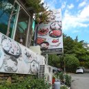 참나무 한방장작구이 이미지