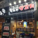 칭도우양꼬치