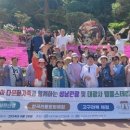 사단법인 아시아문화
