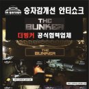 진호카센타 이미지