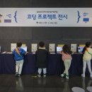 도토리소풍넥슨어린이집