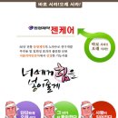 동광제약 이미지