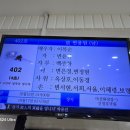 제 24 - 471- 1,609호 선양행사 (故 변 용 원 님) 이미지