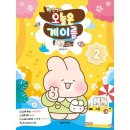 샛별 - 관악구 관천로22길 10-3 | 샛별