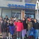 위드지역아동센터 선경일보