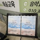 박수용 | 대전 북 콘서트 시인 박수용과 함께하는 ‘영영 영도’ 북 콘서트 현장 후기