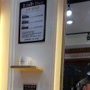 조재화헤어