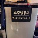 두툼돈288군포당동점 | 경기 군포시 두툼돈288 군포당동점, 분위기 좋고 저렴한 회식장소 추천