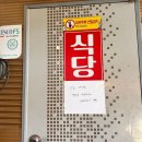소양참숯찜질방