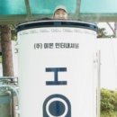 이온인터내셔널 이미지