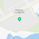 두정제일약국 이미지