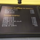 데일리에스프레소 | [세종 금남] 세종분위기좋은카페! 데일리에스프레소 세종용포점, 솔직 리뷰 후기!