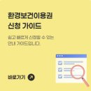 더나은환경 이미지