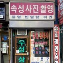 삼육상사 이미지