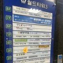 운정국가공인안마센터 이미지